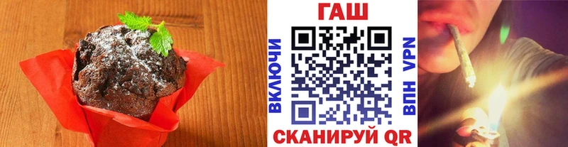 Печенье с ТГК конопля  Балахна 