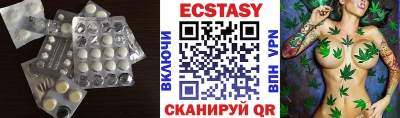 маркетплейс официальный сайт  Балахна  кракен ТОР  Экстази VHQ  цены наркотик 