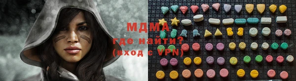 стафф Абинск