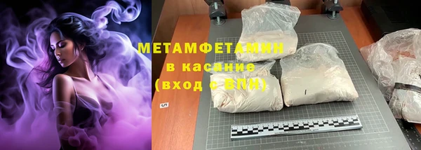 дистиллят марихуана Абдулино