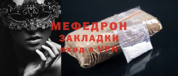 стафф Абинск