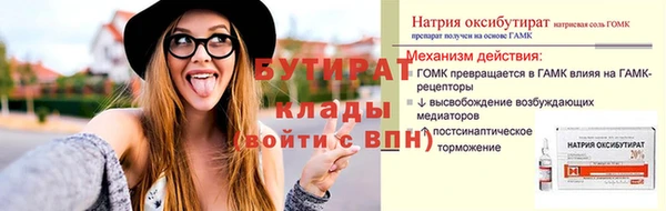 стафф Абинск