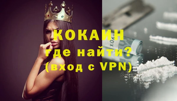 MDMA Михайловск