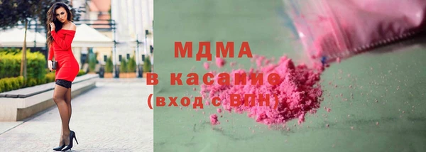 ГАЛЛЮЦИНОГЕННЫЕ ГРИБЫ Абаза