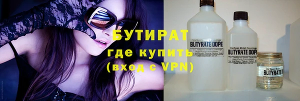 ГАЛЛЮЦИНОГЕННЫЕ ГРИБЫ Абаза