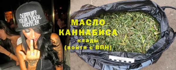 ГАЛЛЮЦИНОГЕННЫЕ ГРИБЫ Абаза
