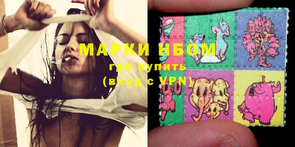 дистиллят марихуана Абдулино