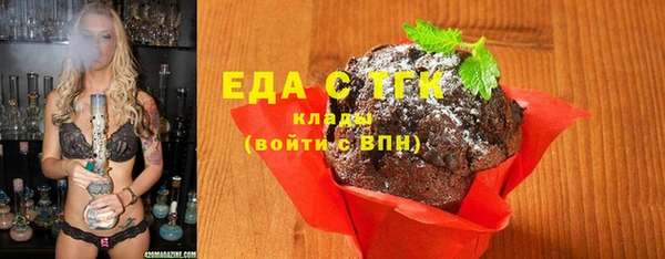 дистиллят марихуана Абдулино