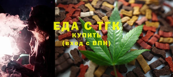 MDMA Михайловск
