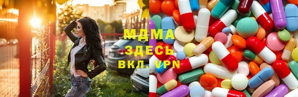 MDMA Михайловск