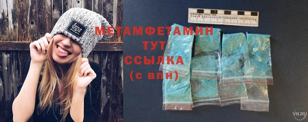 дистиллят марихуана Абдулино