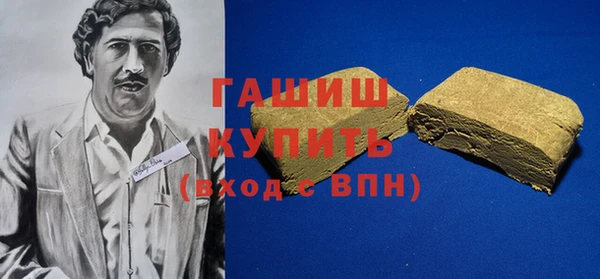 прущие грибы Михайлов