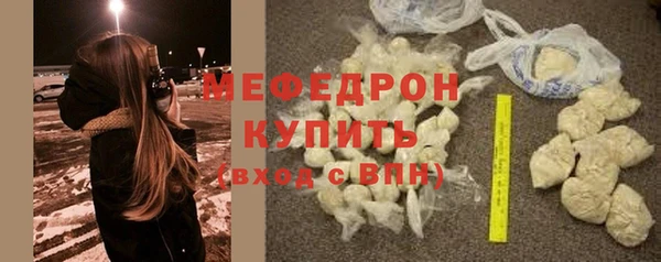 прущая мука Михайловка