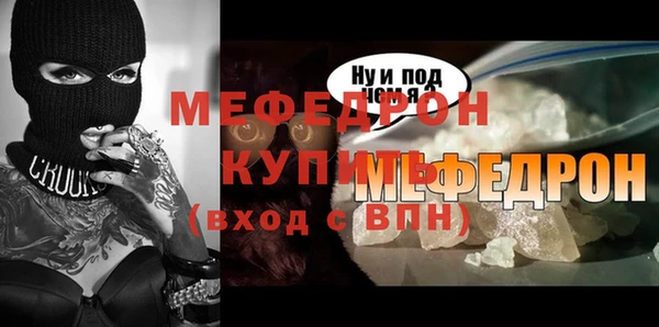 стафф Абинск