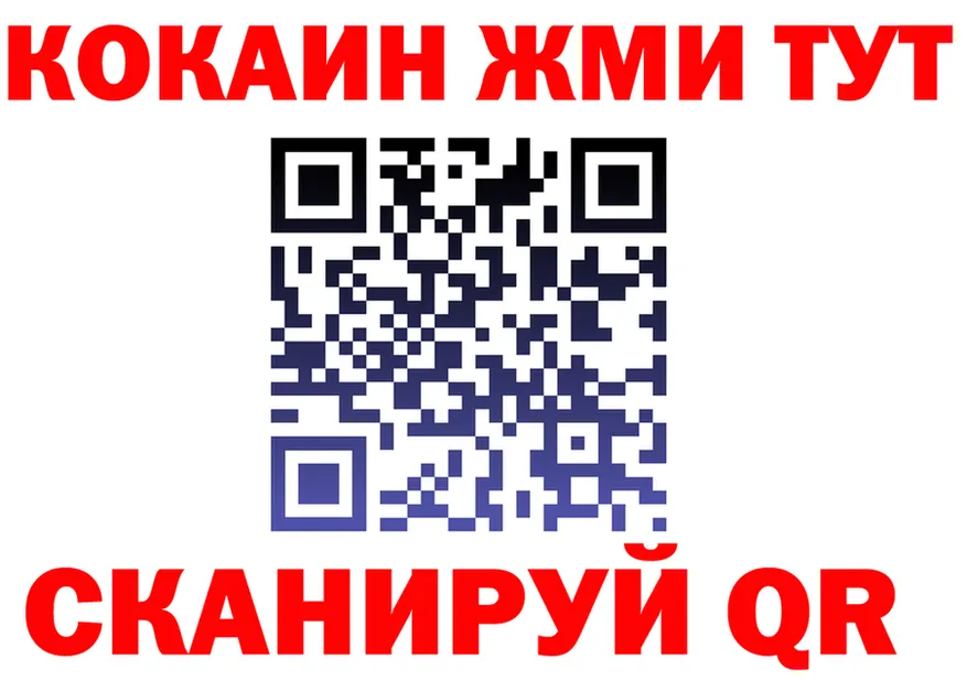Cocaine VHQ как войти площадка kraken Балахна