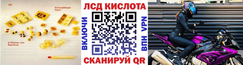 darknet формула Балахна Лсд 25 экстази кислота