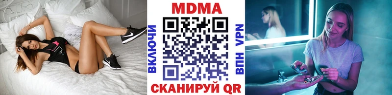 дарнет шоп  Балахна  MDMA кристаллы 