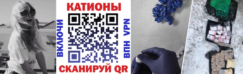 МЕФ VHQ  Балахна 