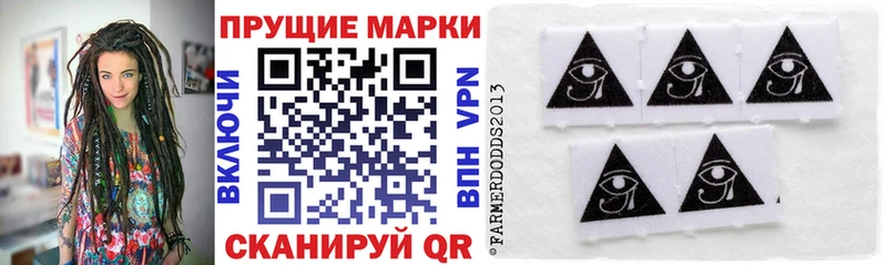 Марки 25I-NBOMe 1,5мг  наркотики  Балахна 