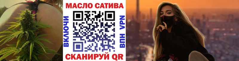 сколько стоит  Балахна  ТГК THC oil 