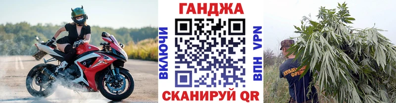 Канабис тримм  Балахна 